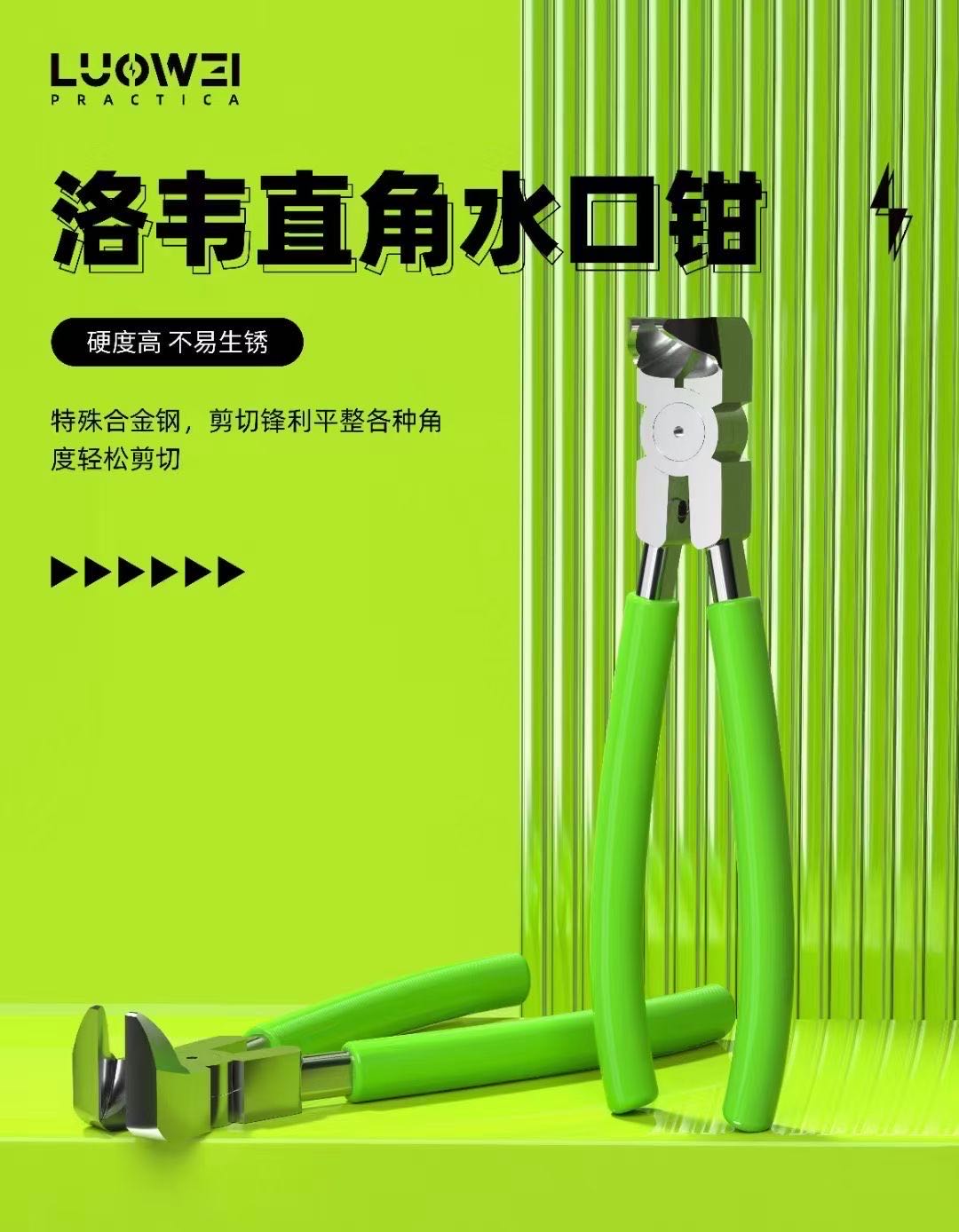 Electronics Repair Degree - Luowei คีม102ทแยงมุมแบบมืออาชีพ/คีม90องศา/เครื่องตัดลวดบัดกรี/เครื่องตัดเฟล็กซ์แบบเคลื่อนที่/เครื่องมือซ่อมแซมผลิตภัณฑ์อิเล็กทรอนิกส์