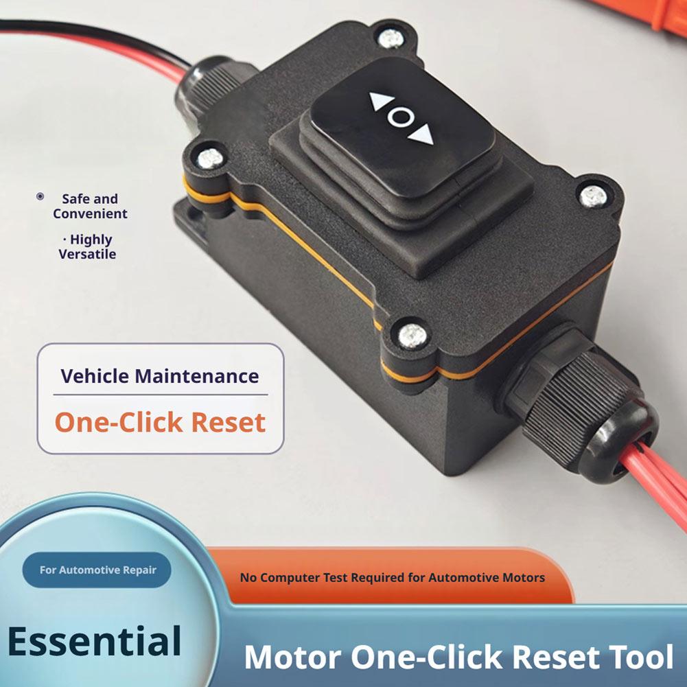 Electronics Repair Tools - เครื่องมือปลดและรีเซ็ตมอเตอร์คาลิปเปอร์ EPB 12V แบบสากล สำหรับซ่อมระบบเบรกจอดรถอิเล็กทรอนิกส์ในกรณีฉุกเฉิน