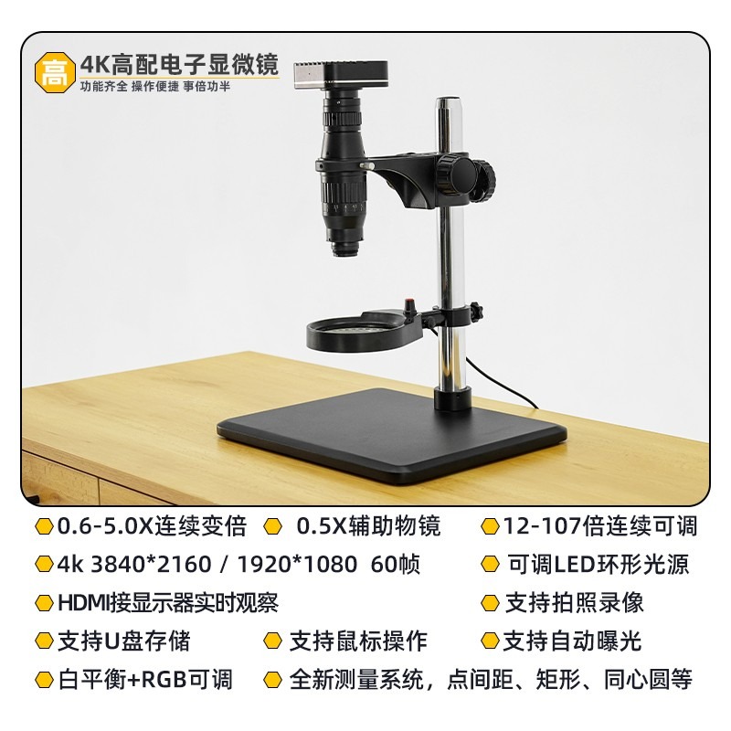 เครื่องมือซ่อมมิเตอร์, เครื่อง - Electronics Repair Store บทวิจารณ์และราคา