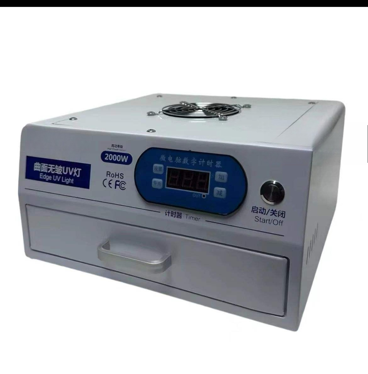 กล่องไฟ LED UV สำหรับอบกาว 220 - Lcd Screen Adhesive บทวิจารณ์และราคา