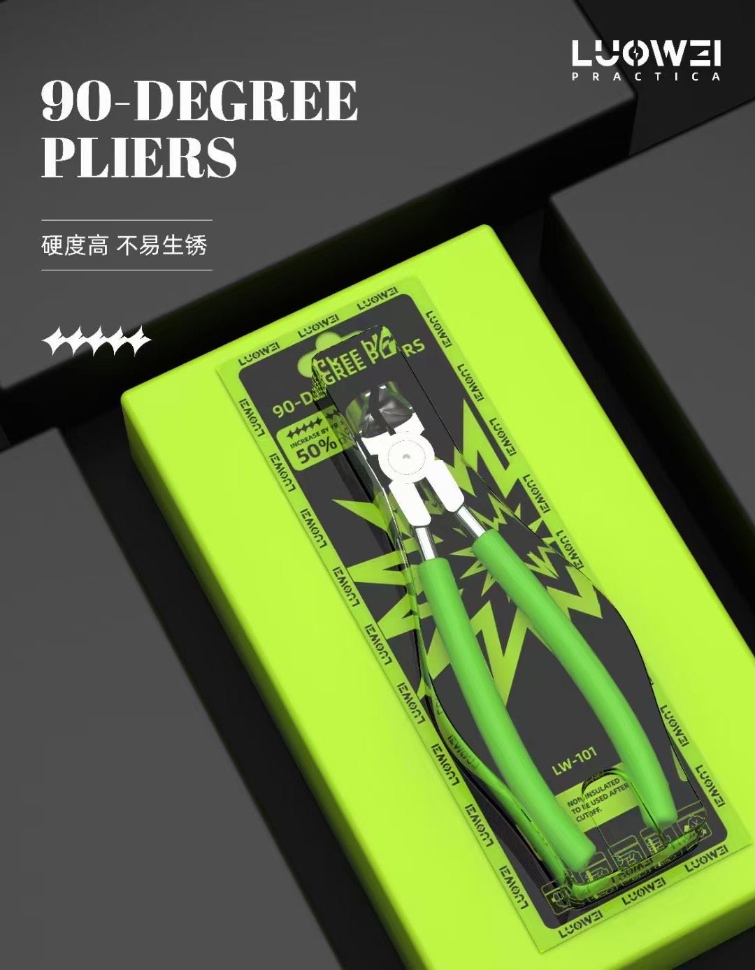 Luowei คีม102ทแยงมุมแบบมืออาชี - Electronics Repair Degree บทวิจารณ์และราคา