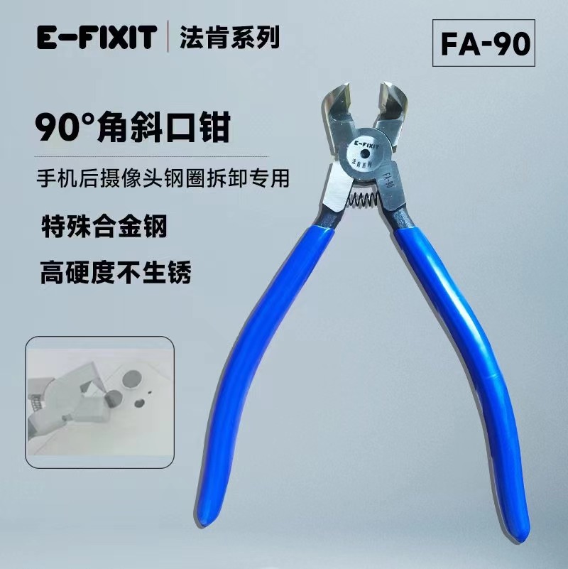 Luowei คีม102ทแยงมุมแบบมืออาชี - Electronics Repair Degree บทวิจารณ์และราคา