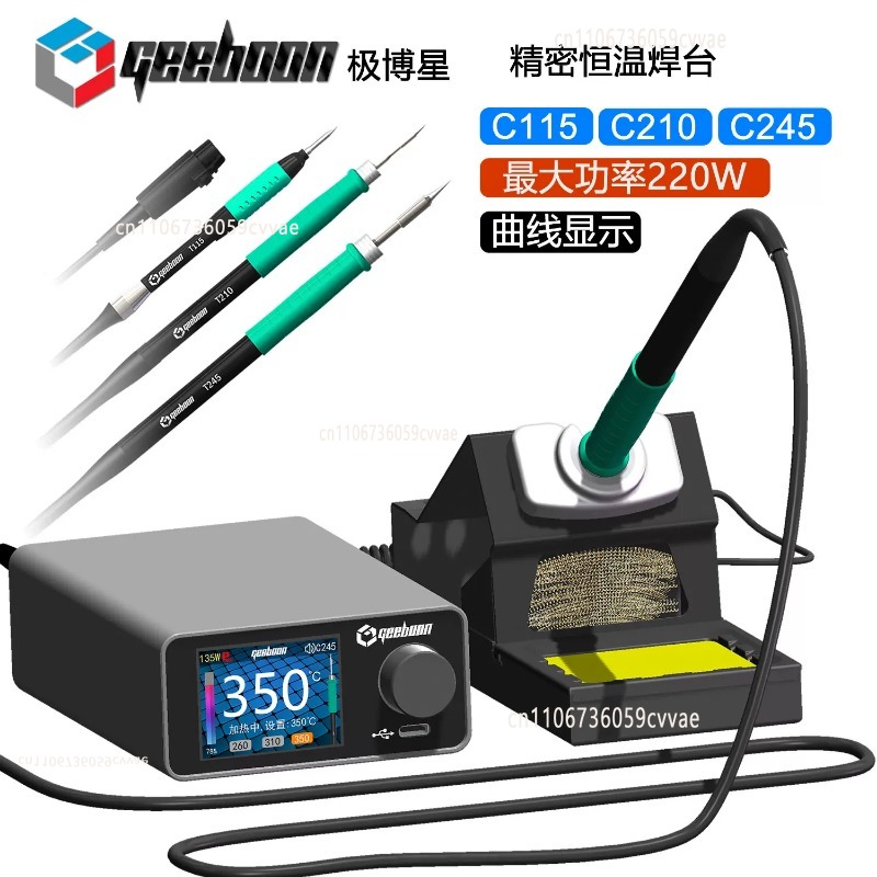 ชุดสถานีบัดกรี TC22 240W พร้อม - Electronics Repair Tools บทวิจารณ์และราคา