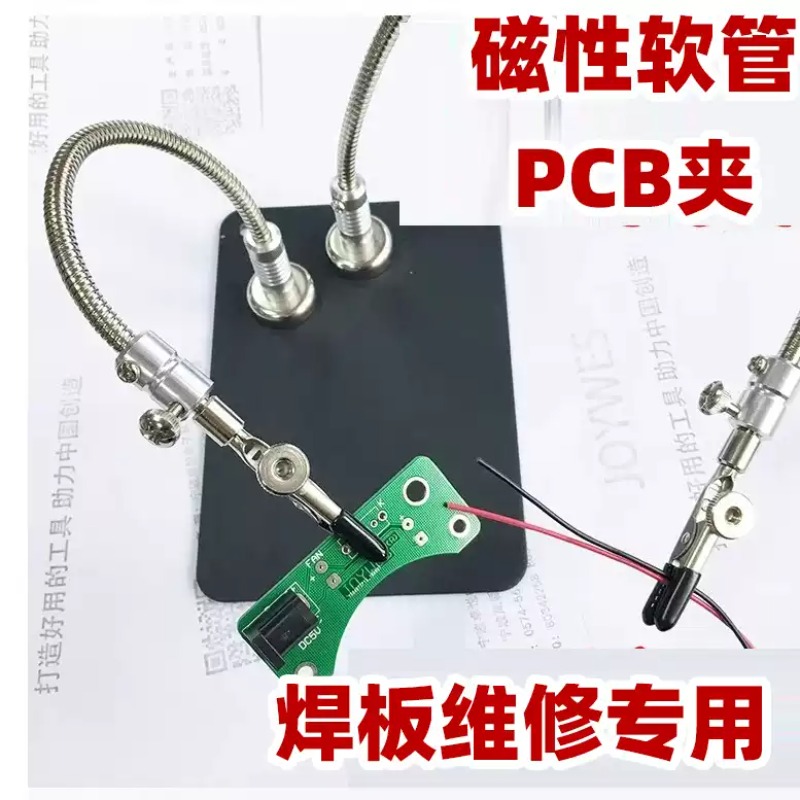 คลิปแม่เหล็กสำหรับร้านขายของชำ - Electronics Repair Store บทวิจารณ์และราคา